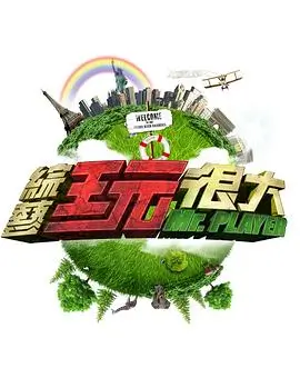 科幻短剧推荐 第九区来信 剧照