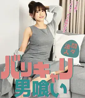 科技伦理单元剧推荐 黑镜 剧照