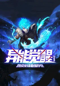 赛博朋克科幻动漫推荐 边缘行者 海报
